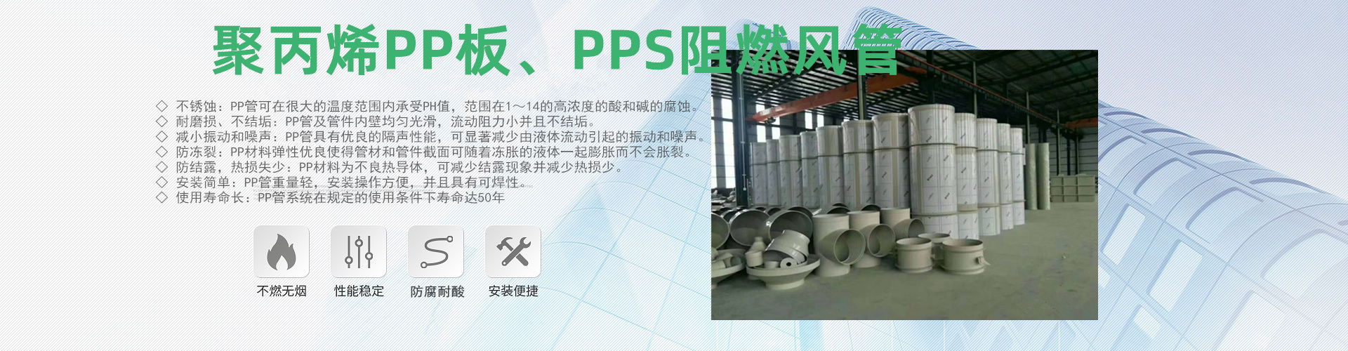 食品廠廢氣處理